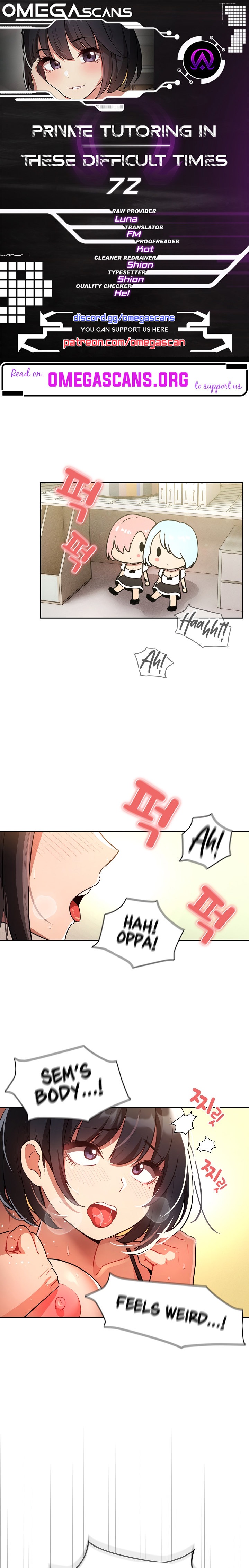 Private Tutoring in These Trying Times Chapter 72 Page 1