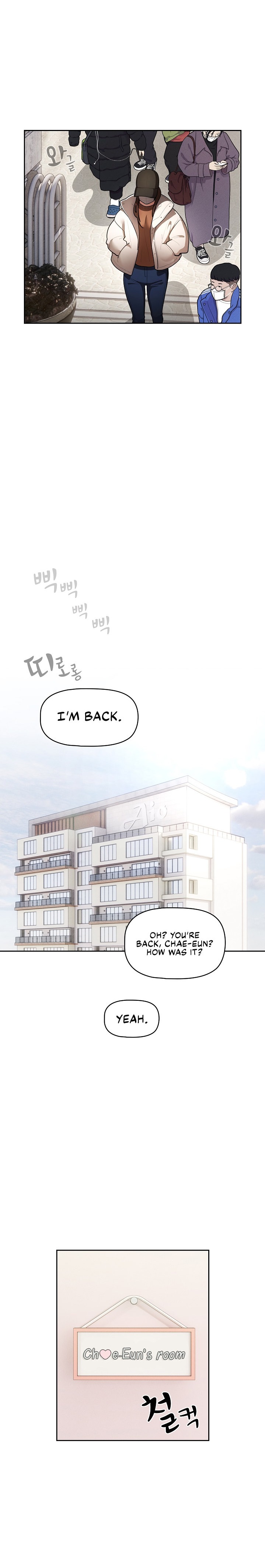 Private Tutoring in These Trying Times Chapter 72 Page 17