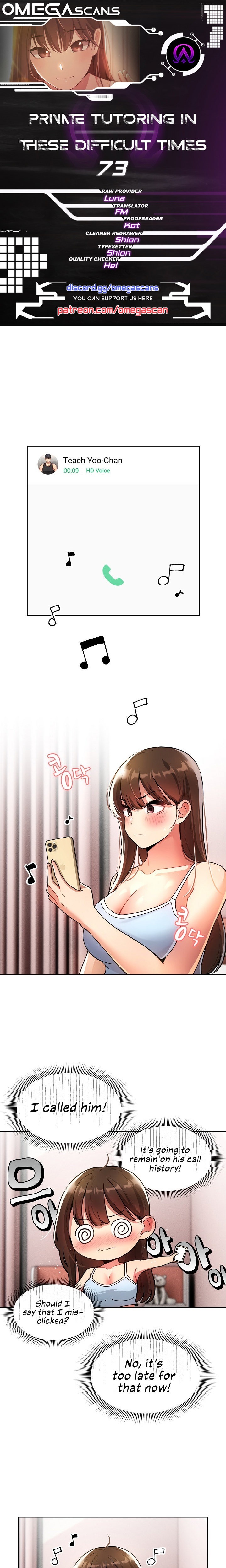 Private Tutoring in These Trying Times Chapter 73 Page 1