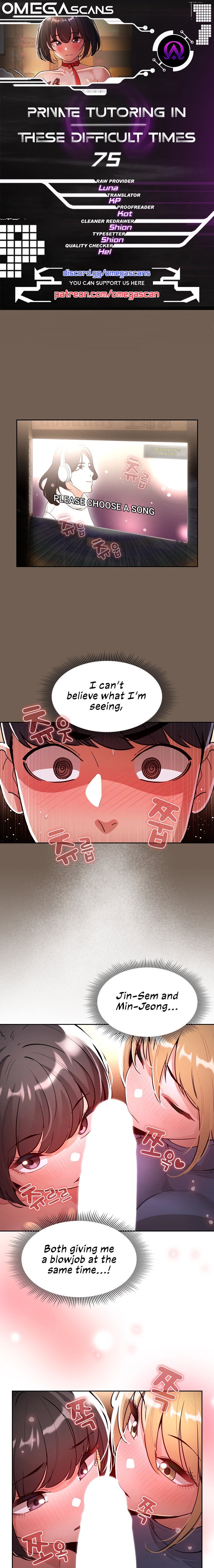 Private Tutoring in These Trying Times Chapter 75 Page 1