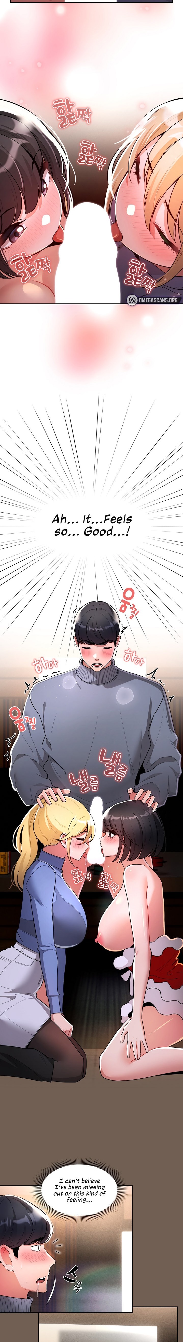 Private Tutoring in These Trying Times Chapter 75 Page 2