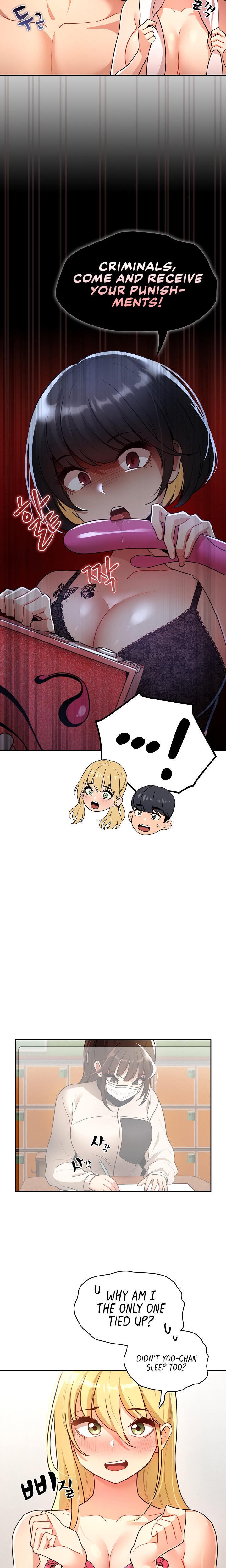 Private Tutoring in These Trying Times Chapter 76 Page 17