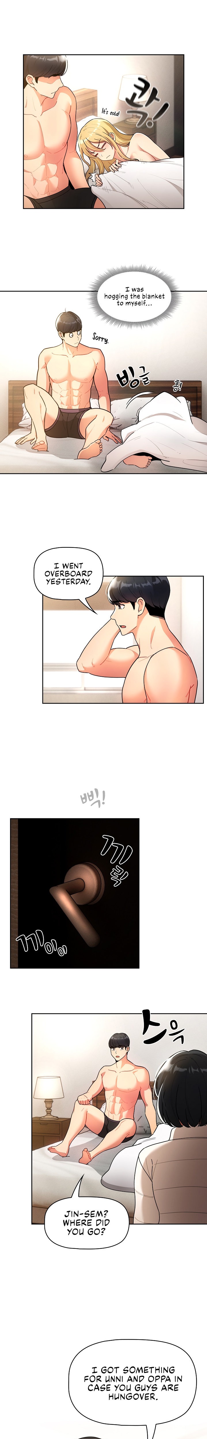 Private Tutoring in These Trying Times Chapter 76 Page 7