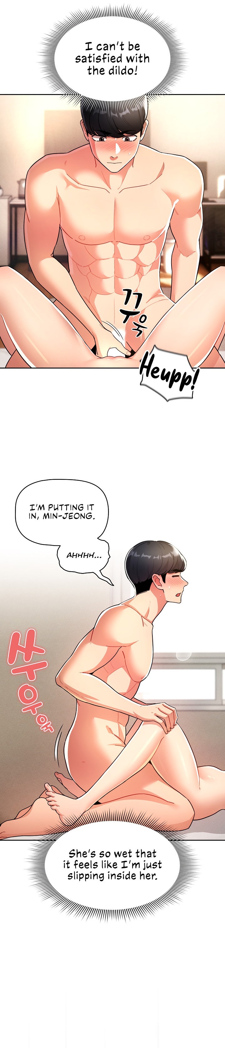Private Tutoring in These Trying Times Chapter 77 Page 11