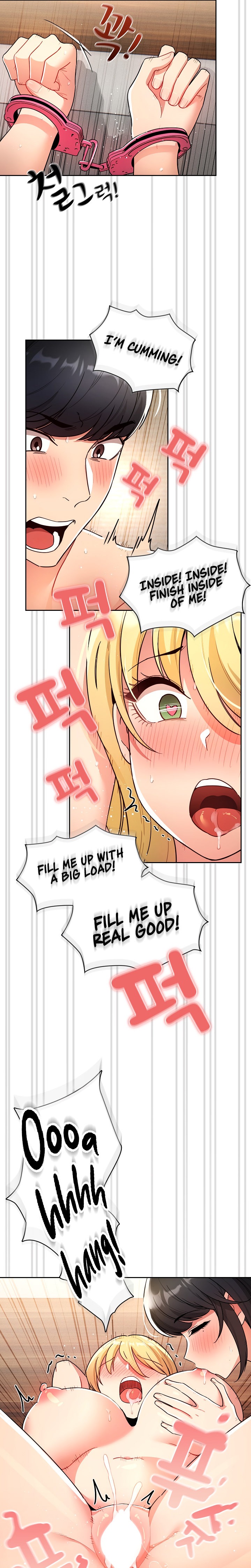 Private Tutoring in These Trying Times Chapter 77 Page 16