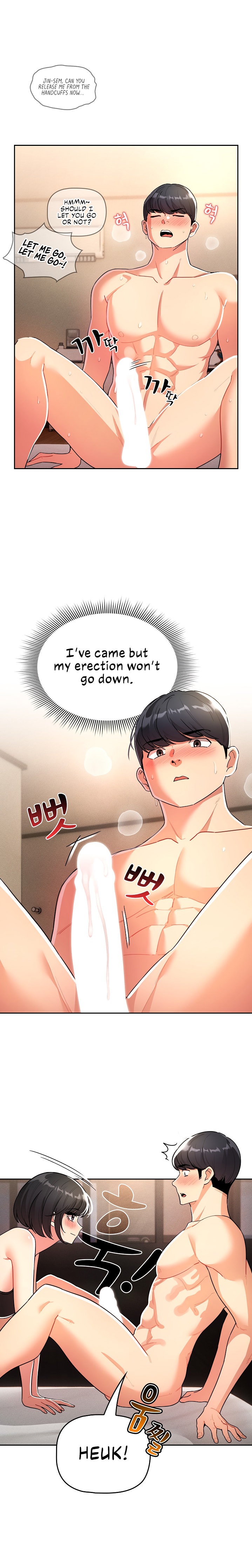 Private Tutoring in These Trying Times Chapter 77 Page 19