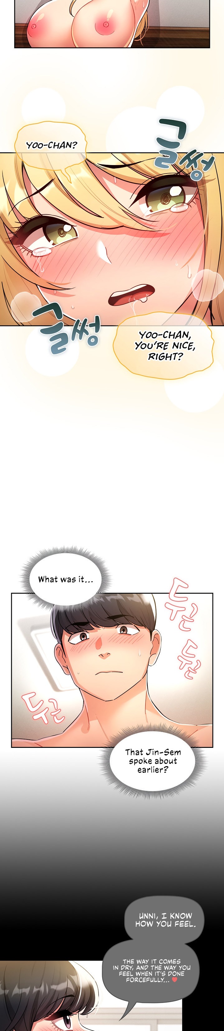 Private Tutoring in These Trying Times Chapter 77 Page 5