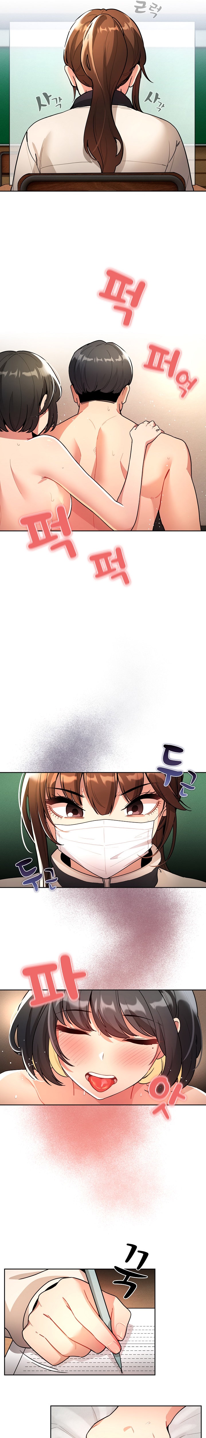 Private Tutoring in These Trying Times Chapter 78 Page 16