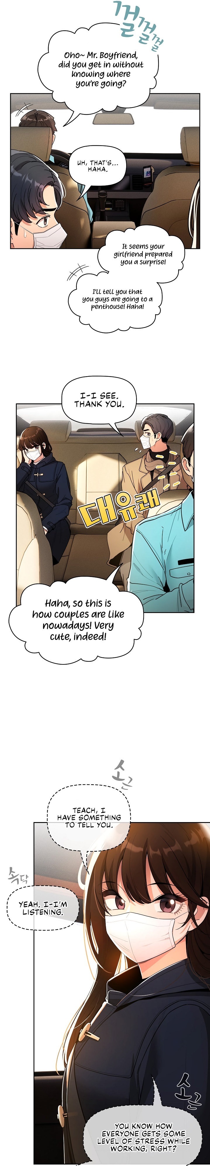 Private Tutoring in These Trying Times Chapter 79 Page 19