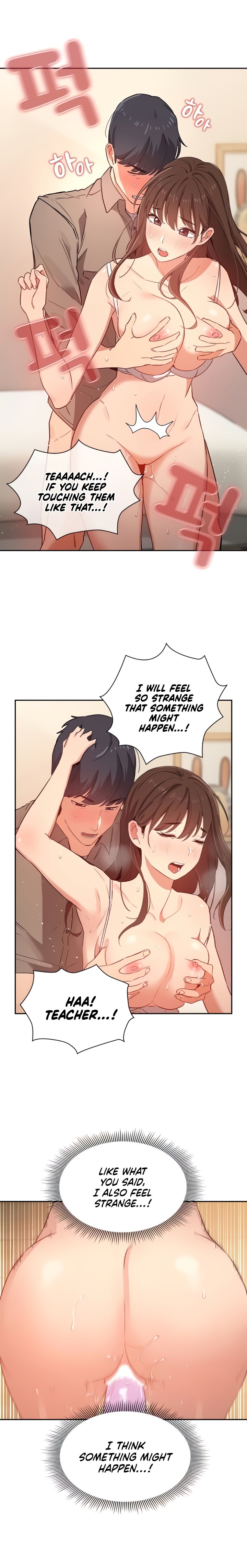 Private Tutoring in These Trying Times Chapter 8 Page 14