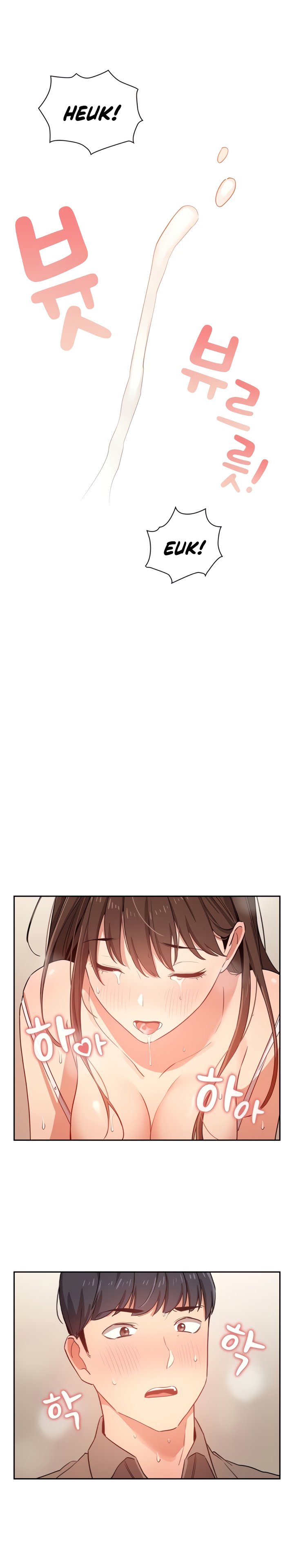 Private Tutoring in These Trying Times Chapter 8 Page 16