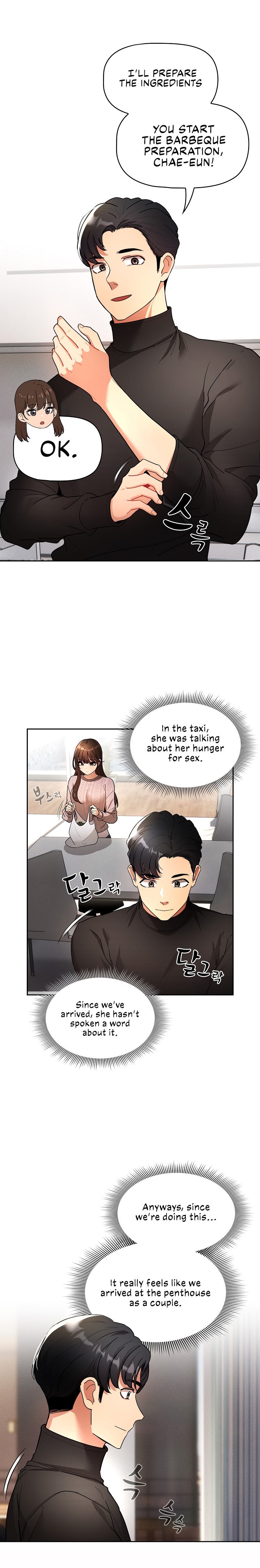 Private Tutoring in These Trying Times Chapter 80 Page 5