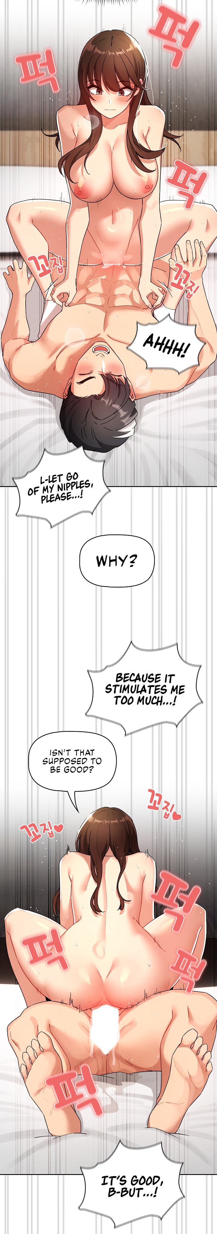 Private Tutoring in These Trying Times Chapter 82 Page 17