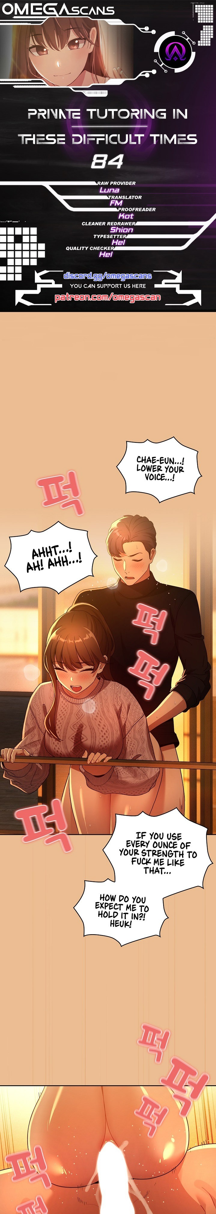 Private Tutoring in These Trying Times Chapter 84 Page 1