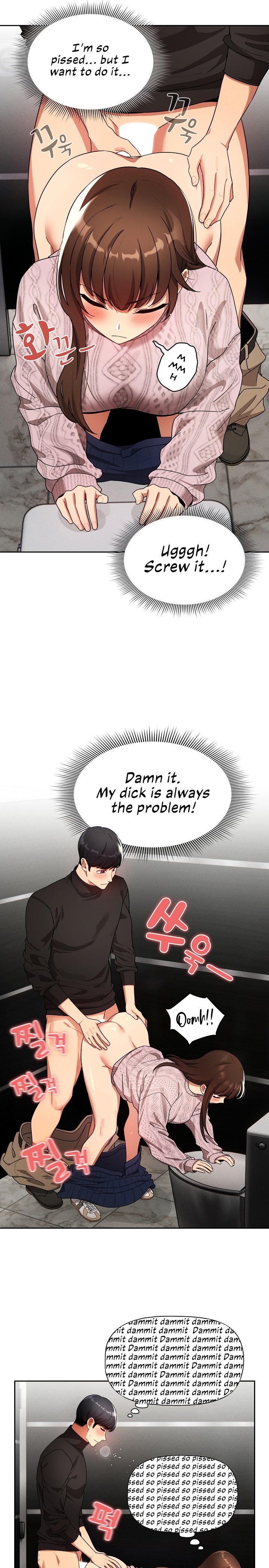 Private Tutoring in These Trying Times Chapter 86 Page 13