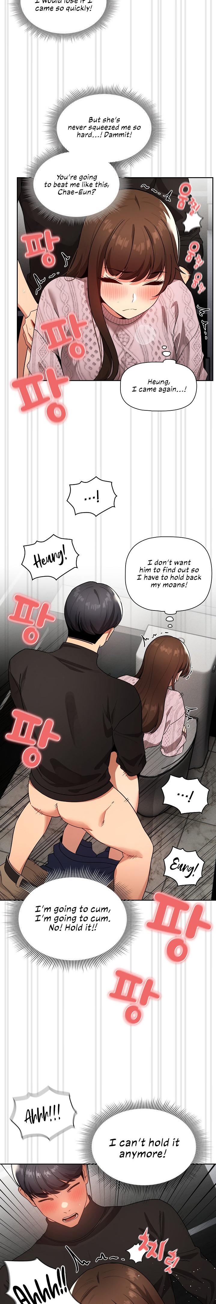 Private Tutoring in These Trying Times Chapter 86 Page 17