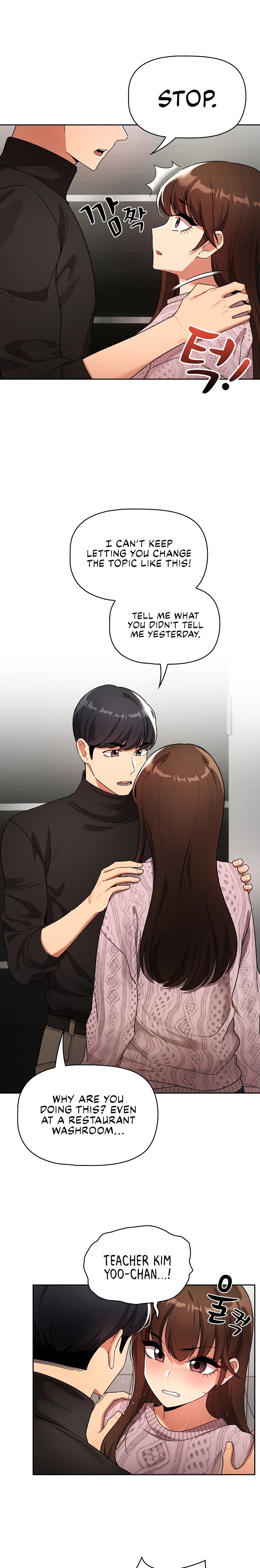 Private Tutoring in These Trying Times Chapter 86 Page 4