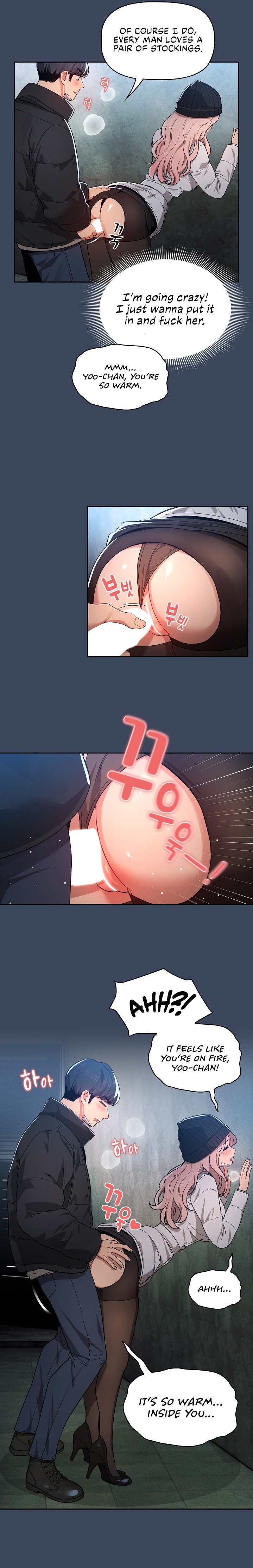Private Tutoring in These Trying Times Chapter 89 Page 11