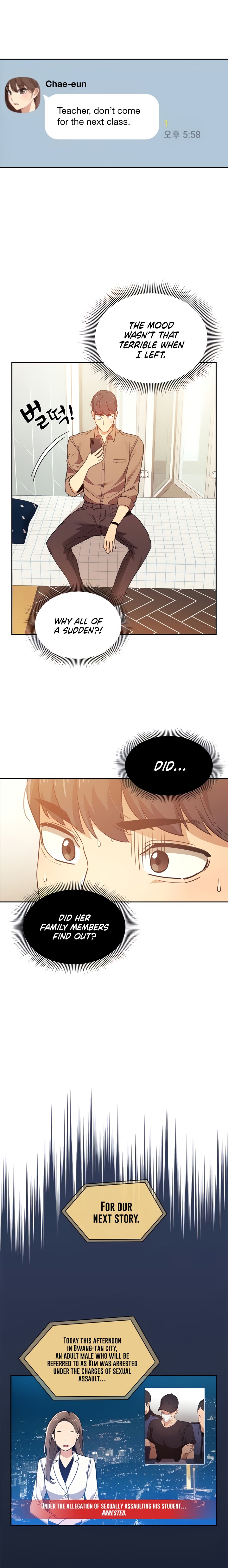 Private Tutoring in These Trying Times Chapter 9 Page 2