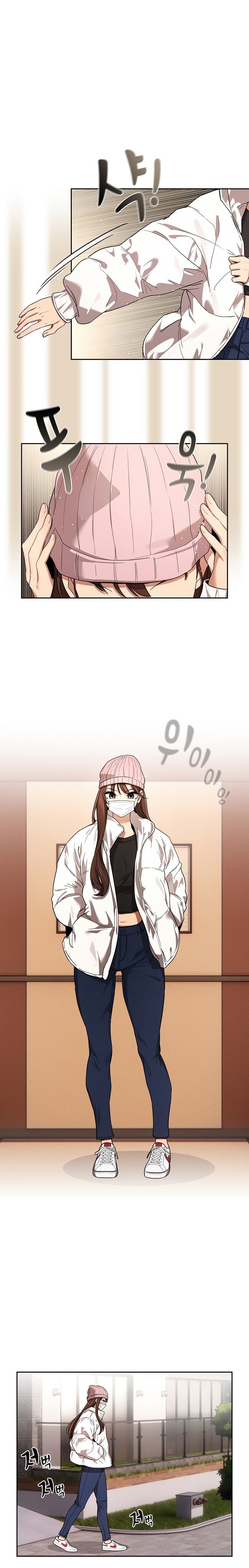 Private Tutoring in These Trying Times Chapter 92 Page 1