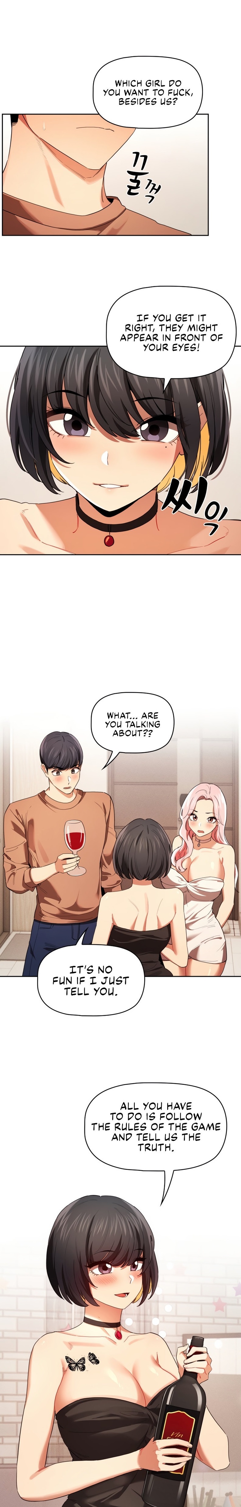 Private Tutoring in These Trying Times Chapter 93 Page 1