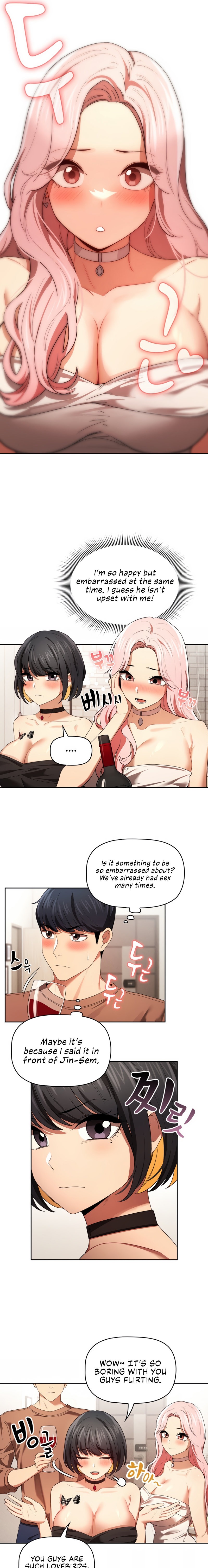 Private Tutoring in These Trying Times Chapter 93 Page 7