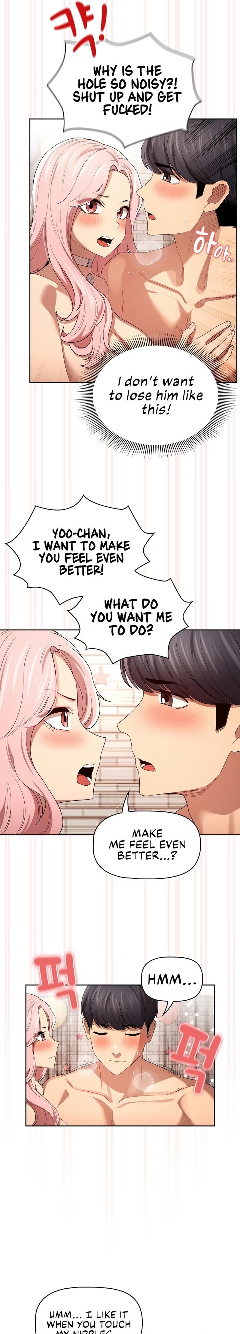 Private Tutoring in These Trying Times Chapter 96 Page 19