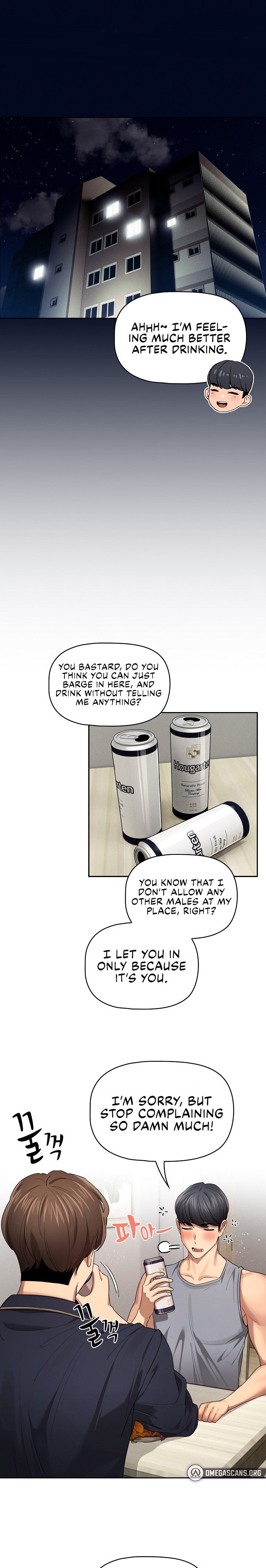 Private Tutoring in These Trying Times Chapter 99 Page 1