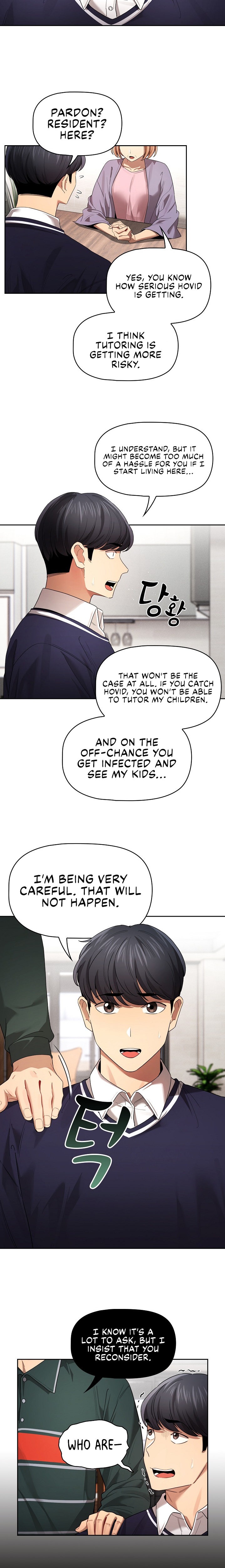 Private Tutoring in These Trying Times Chapter 99 Page 17