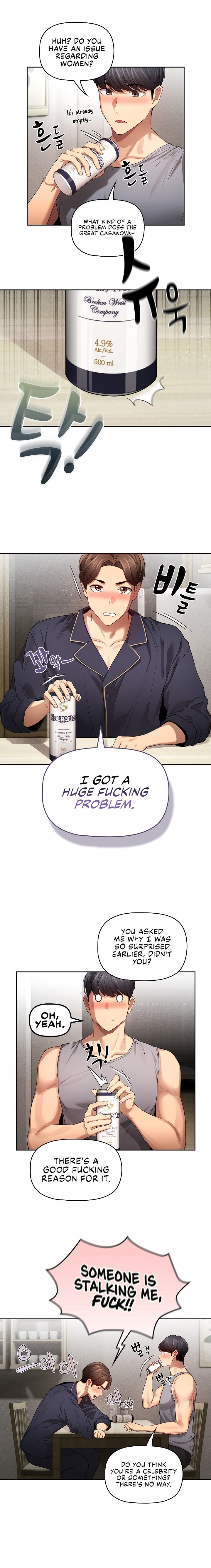 Private Tutoring in These Trying Times Chapter 99 Page 3