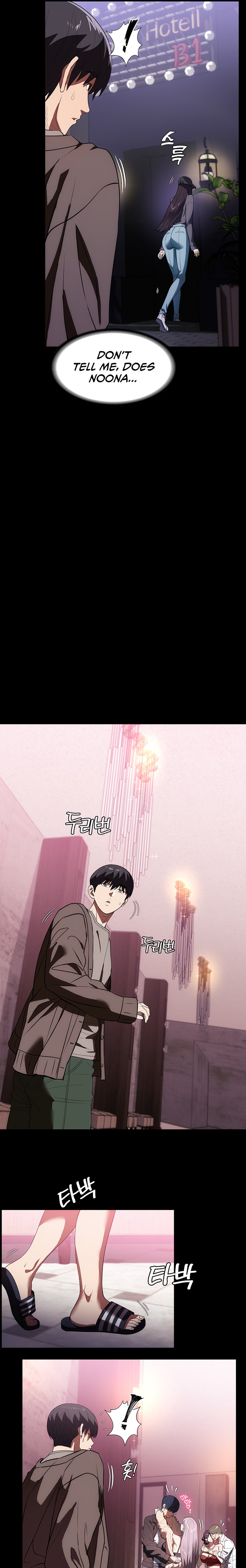 Young Housemaid Chapter 20 Page 13
