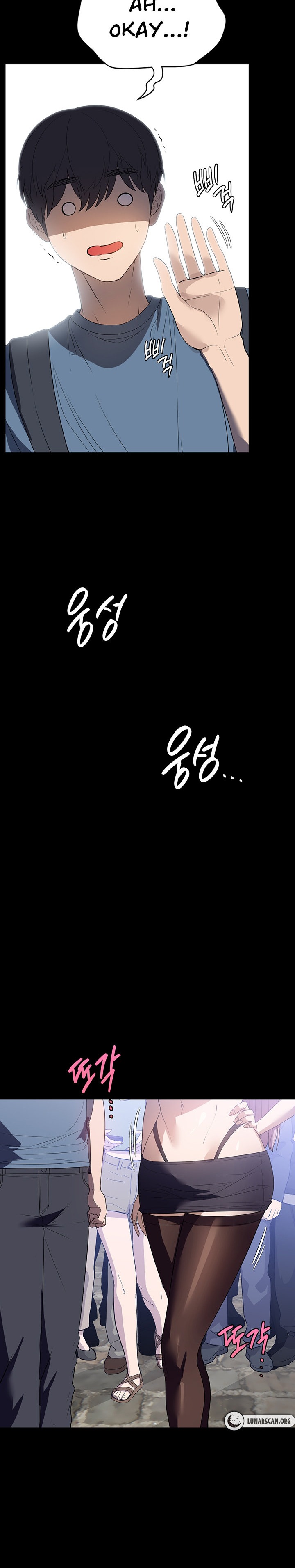 Young Housemaid Chapter 31 Page 20