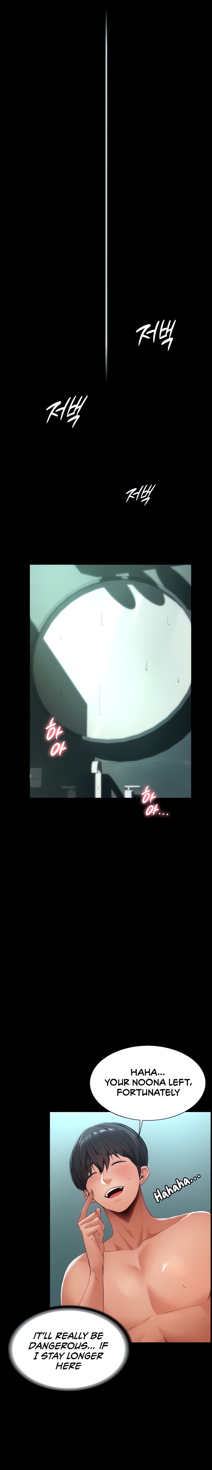 Young Housemaid Chapter 4 Page 6