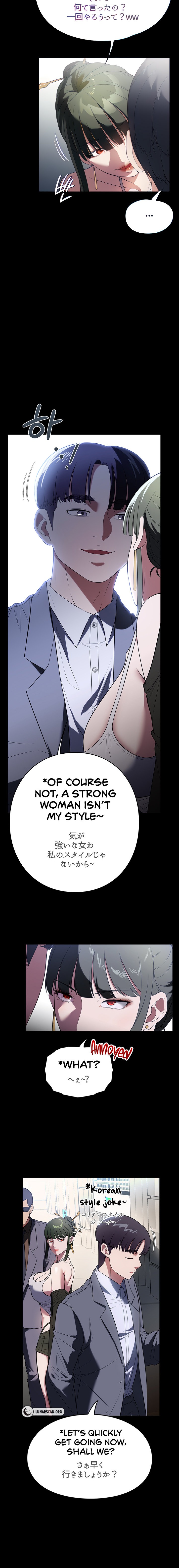 Young Housemaid Chapter 42 Page 6