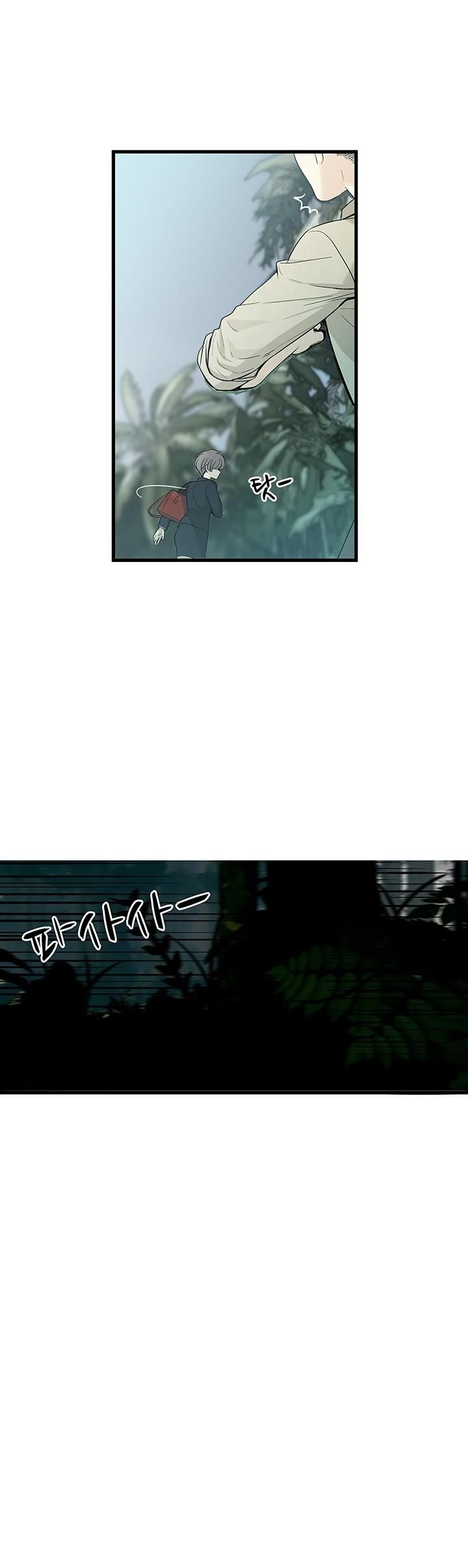 Totem Realm Chapter 1 Page 19