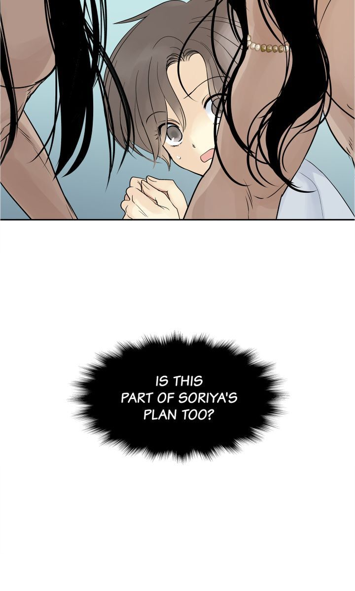 Totem Realm Chapter 40 Page 7