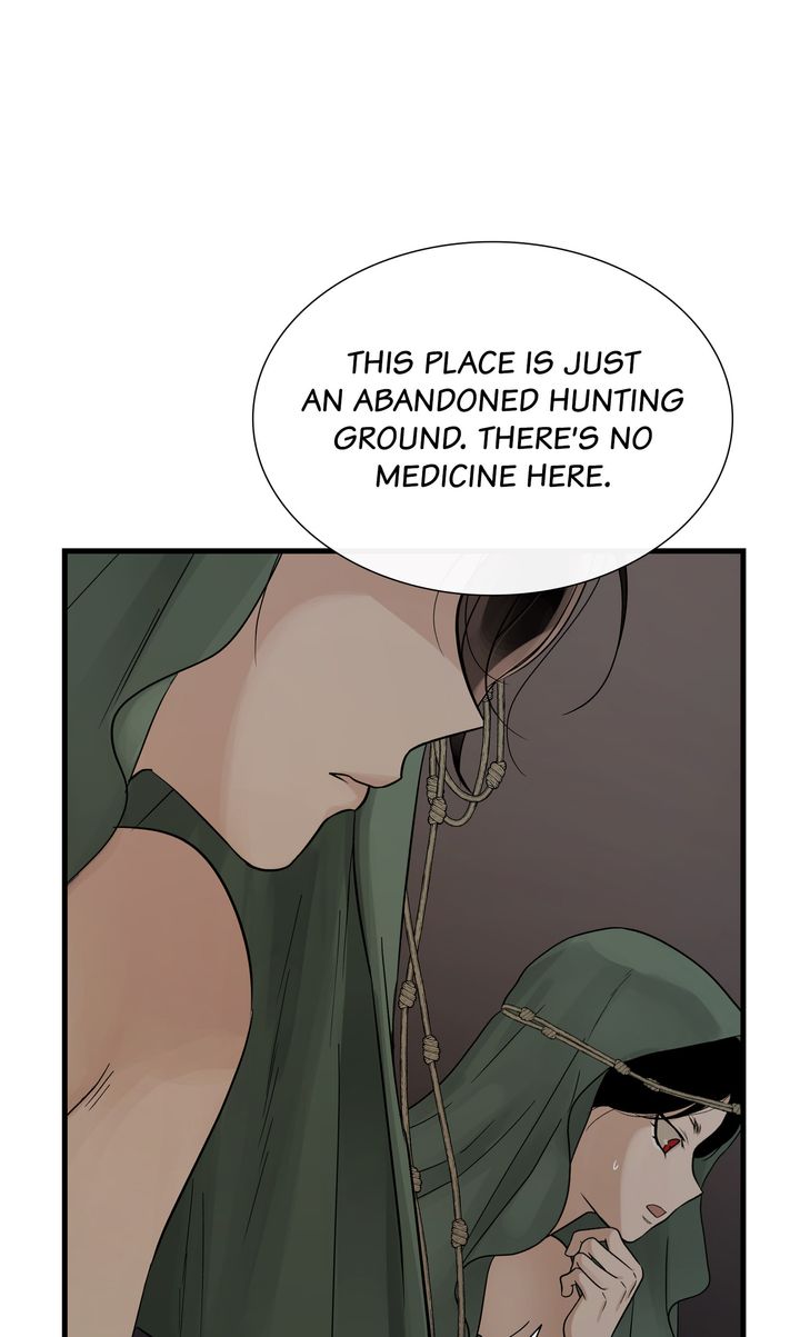 Totem Realm Chapter 80 Page 20