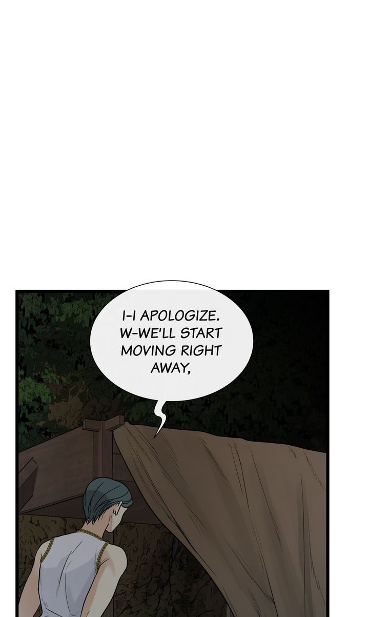 Totem Realm Chapter 80 Page 82