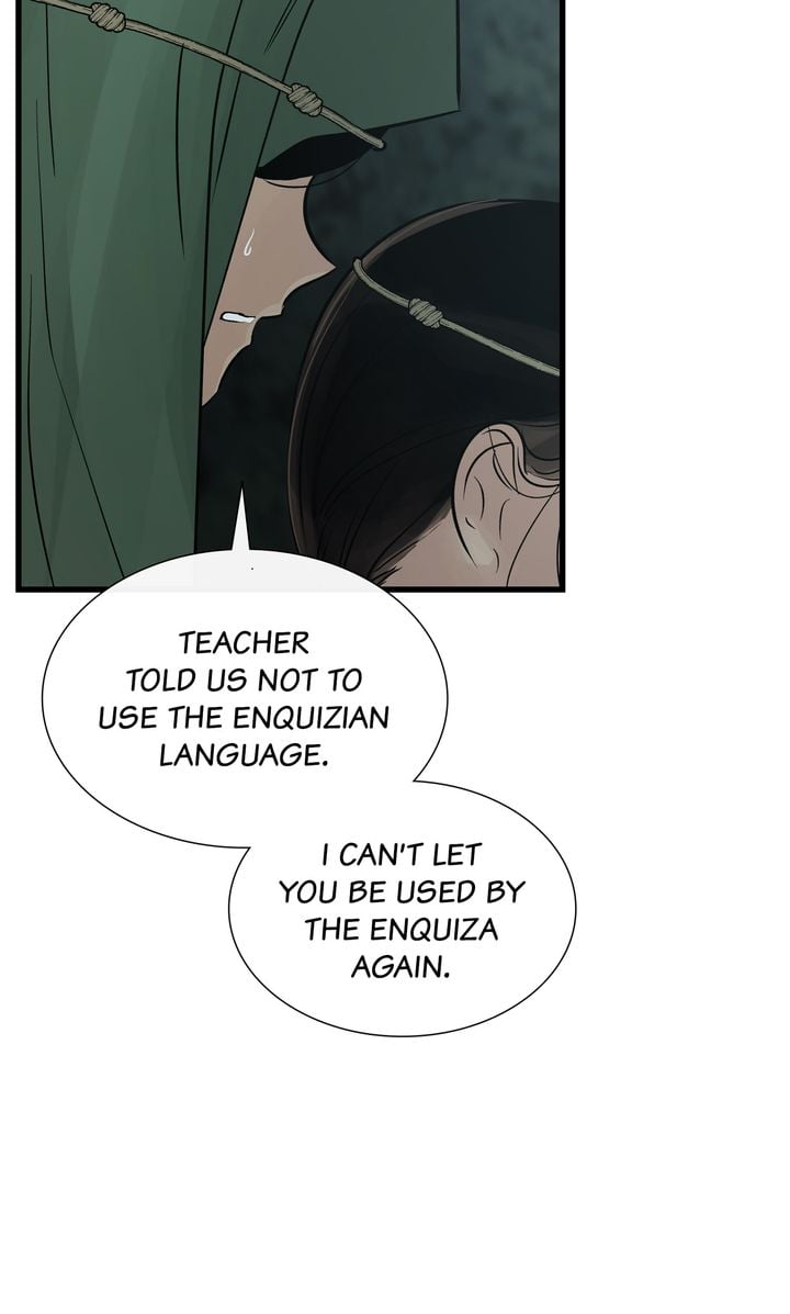 Totem Realm Chapter 81 Page 15