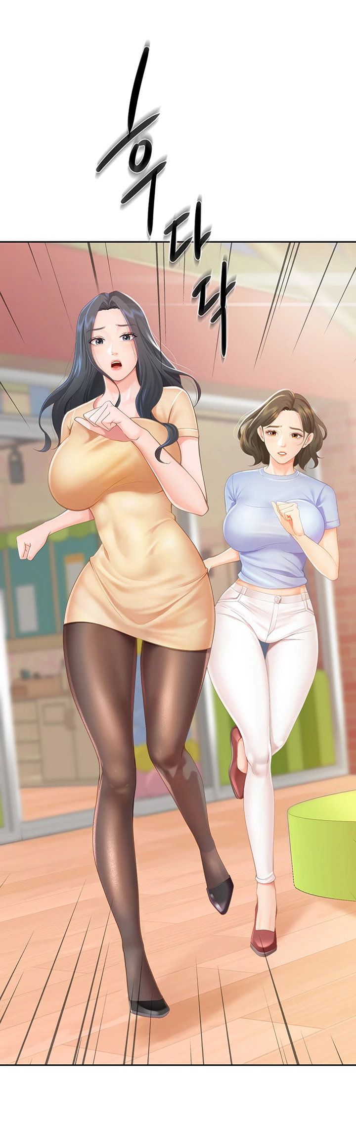Welcome To Kids Cafe Raw Chapter 1 Page 15