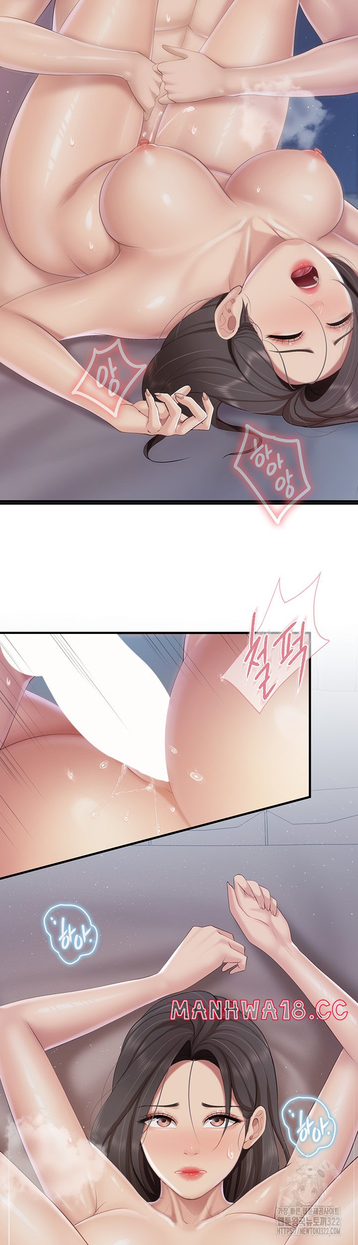 Welcome To Kids Cafe Raw Chapter 101 Page 17