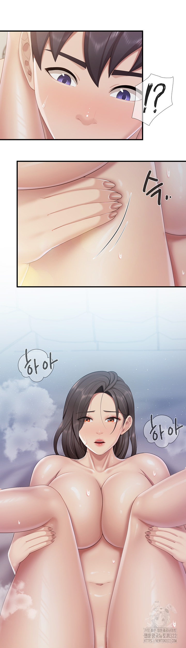 Welcome To Kids Cafe Raw Chapter 101 Page 19