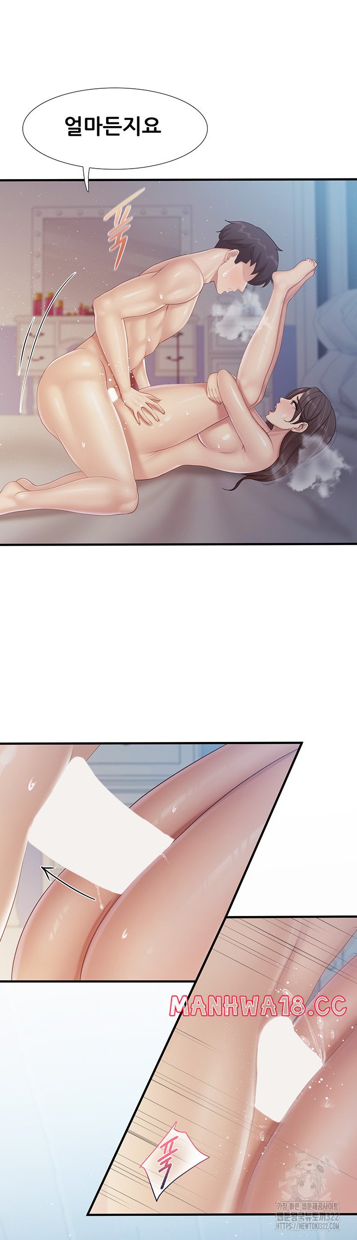 Welcome To Kids Cafe Raw Chapter 101 Page 22