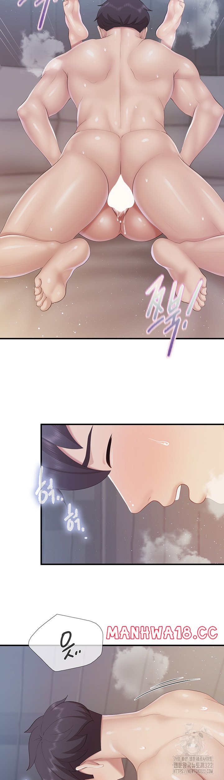Welcome To Kids Cafe Raw Chapter 101 Page 27