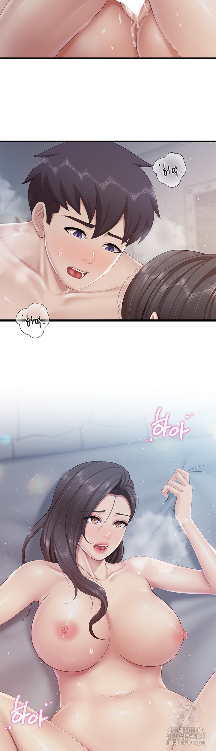 Welcome To Kids Cafe Raw Chapter 101 Page 3
