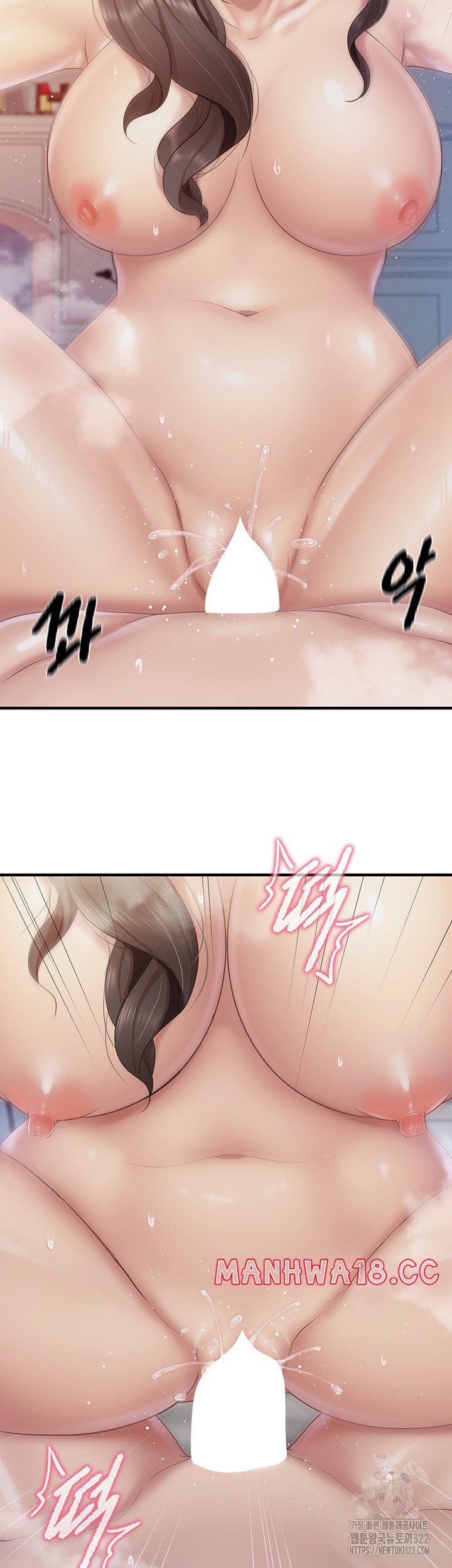 Welcome To Kids Cafe Raw Chapter 101 Page 34