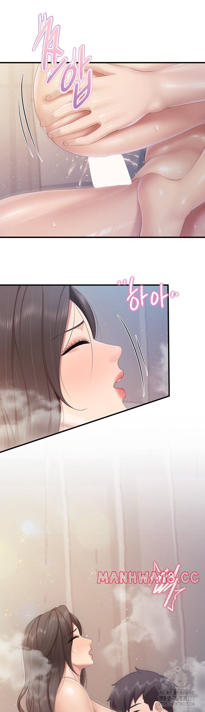 Welcome To Kids Cafe Raw Chapter 101 Page 37