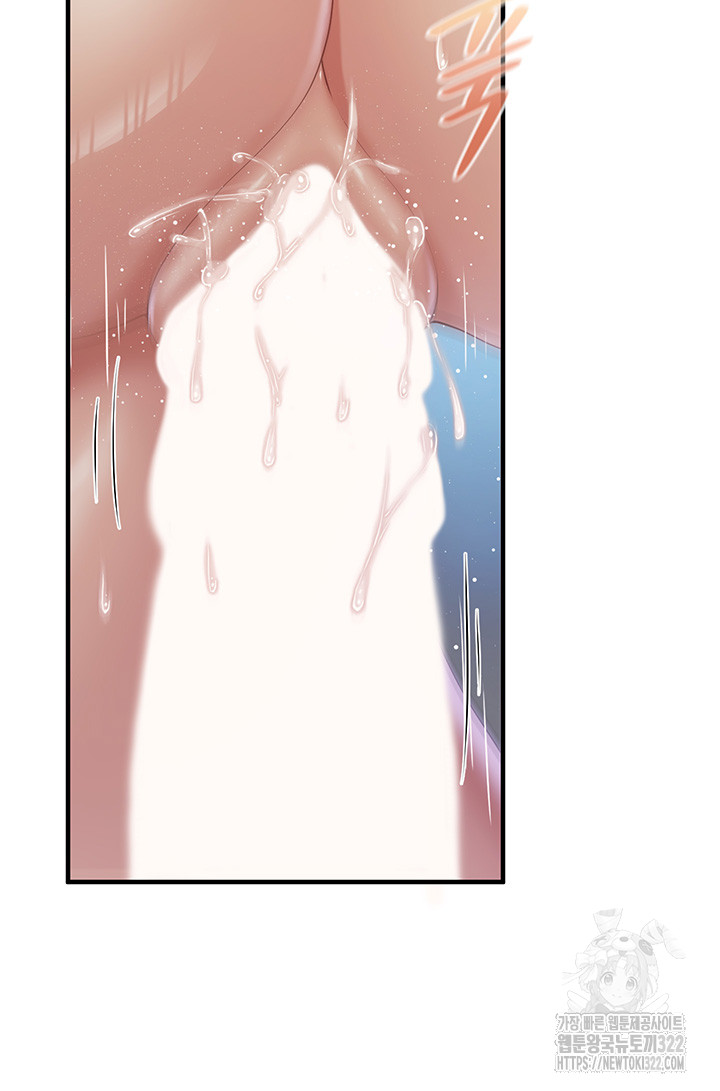 Welcome To Kids Cafe Raw Chapter 102 Page 11