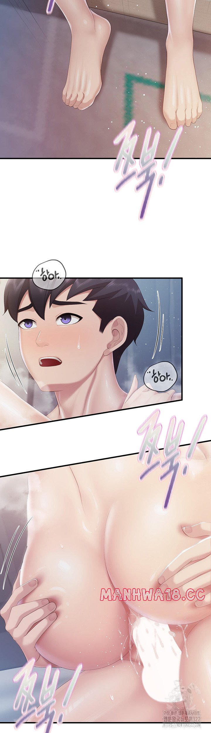 Welcome To Kids Cafe Raw Chapter 102 Page 13