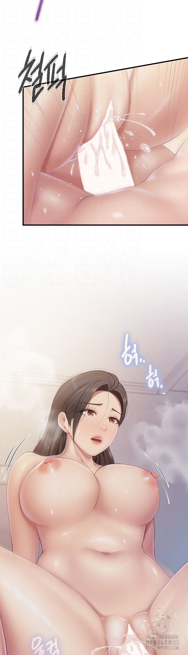 Welcome To Kids Cafe Raw Chapter 102 Page 14